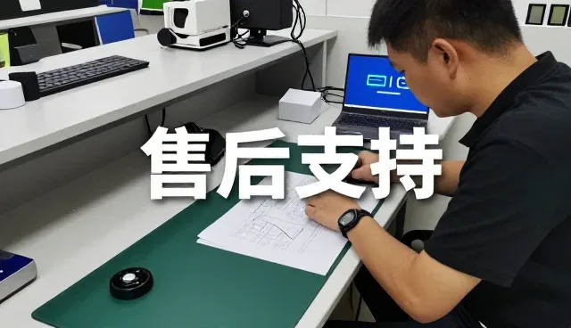 来料加工如何解决户外场地中的实际问题